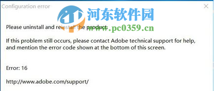 win10運行PhotoShop CS6出現Configuration error錯誤怎么辦?
