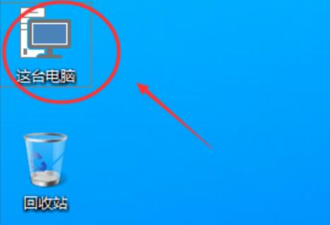 聯(lián)想win11我的電腦圖標調(diào)出方法
