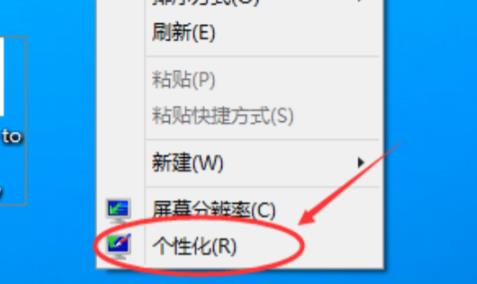 聯(lián)想win11我的電腦圖標調(diào)出方法