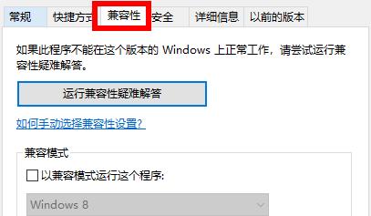 win7魔獸世界懷舊服未響應(yīng)解決方法