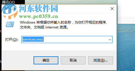 win10系統(tǒng)電腦無(wú)法打開(kāi)事件查看器怎么辦