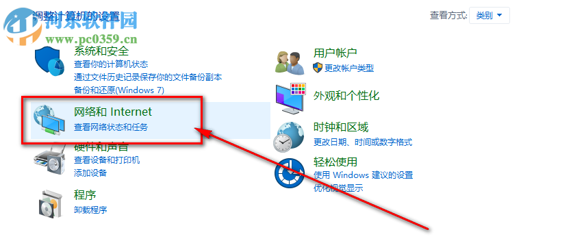 win10系統(tǒng)提示無(wú)法安全的連接到此頁(yè)面怎么解決