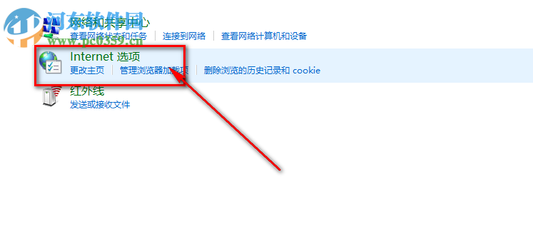 win10系統(tǒng)提示無(wú)法安全的連接到此頁(yè)面怎么解決