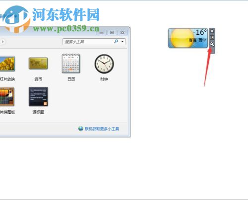 win7給桌面添加日歷、天氣、時鐘功能的方法