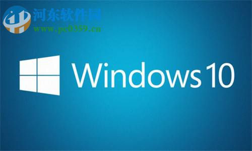 win10系統(tǒng)下載速度快但瀏覽網(wǎng)頁(yè)速度慢的解決方法