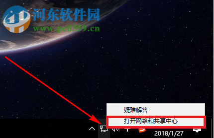 win10系統(tǒng)下載速度快但瀏覽網(wǎng)頁(yè)速度慢的解決方法