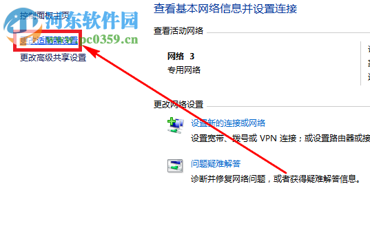 win10系統(tǒng)下載速度快但瀏覽網(wǎng)頁(yè)速度慢的解決方法