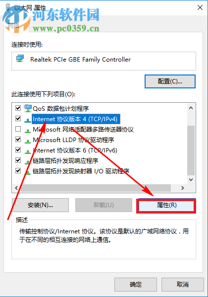 win10系統(tǒng)下載速度快但瀏覽網(wǎng)頁(yè)速度慢的解決方法