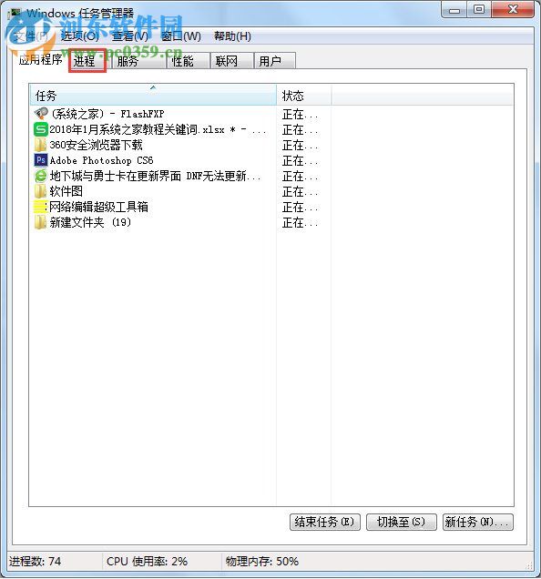 win7系統(tǒng)dnf更新不動(dòng)的解決方法