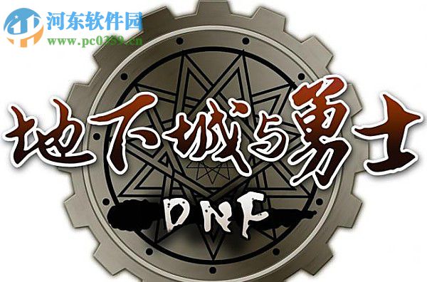 win7系統(tǒng)dnf更新不動(dòng)的解決方法