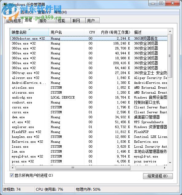 win7系統(tǒng)dnf更新不動(dòng)的解決方法