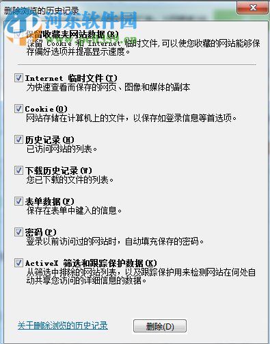 win7系統(tǒng)dnf更新不動(dòng)的解決方法