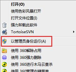 win7系統(tǒng)瘦身優(yōu)化教程