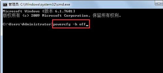 win7系統(tǒng)瘦身優(yōu)化教程