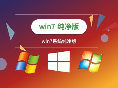 win7系統(tǒng)瘦身優(yōu)化教程