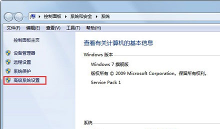 win7系統(tǒng)瘦身優(yōu)化教程