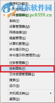 解決win8打印機(jī)提示“終結(jié)點(diǎn)映射器中沒有更多的終結(jié)點(diǎn)可用”的方法
