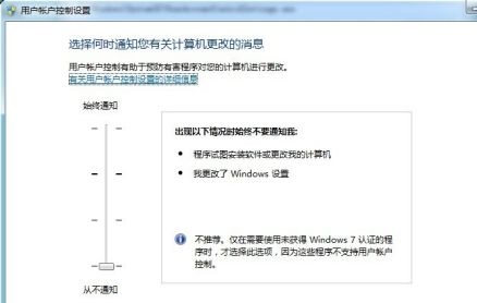 win7開機(jī)速度優(yōu)化教程