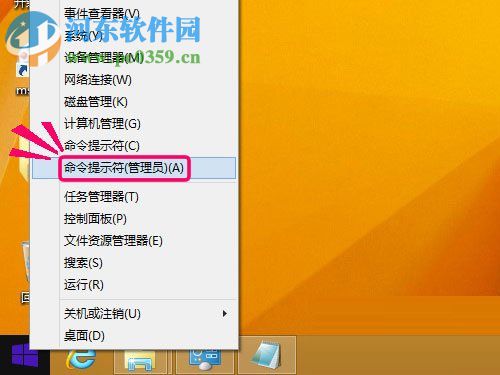 修復(fù)win8升級(jí)win10提示“錯(cuò)誤代碼80240020”的方法