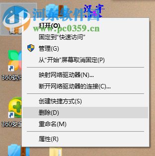 處理Win10系統(tǒng)保護界面沒有配置選項的方法