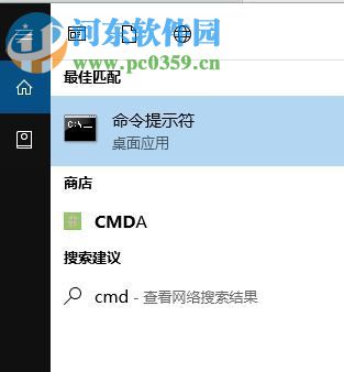 解決更新win10系統(tǒng)出現(xiàn)錯(cuò)誤提示“0x800f081f”的方法