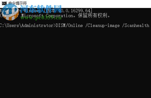 解決更新win10系統(tǒng)出現(xiàn)錯(cuò)誤提示“0x800f081f”的方法