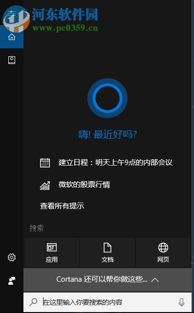 解決更新win10系統(tǒng)出現(xiàn)錯(cuò)誤提示“0x800f081f”的方法