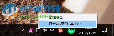 解決win10添加語言包失敗提示錯誤代碼：0x800F0950的方法