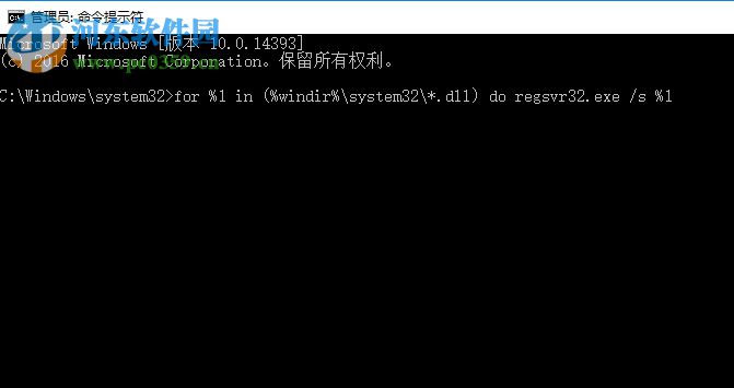 修復(fù)win10運(yùn)行軟件提示錯(cuò)誤代碼0xc0000020的方法