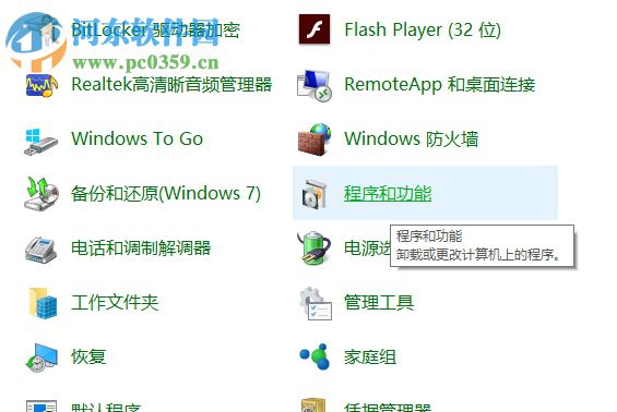 修復(fù)win10運(yùn)行軟件提示錯(cuò)誤代碼0xc0000020的方法