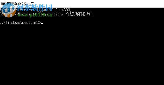 修復(fù)win10運(yùn)行軟件提示錯(cuò)誤代碼0xc0000020的方法