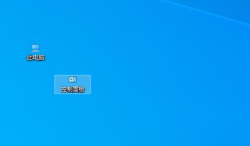 win7桌面圖標(biāo)大小更改教程