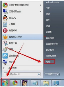 win7開(kāi)機(jī)圖片更改教程