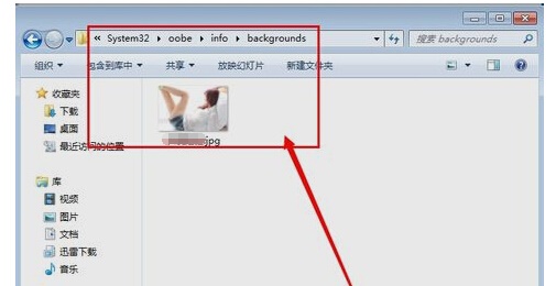 win7開(kāi)機(jī)圖片更改教程
