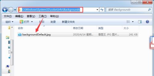 win7開(kāi)機(jī)畫(huà)面更改教程