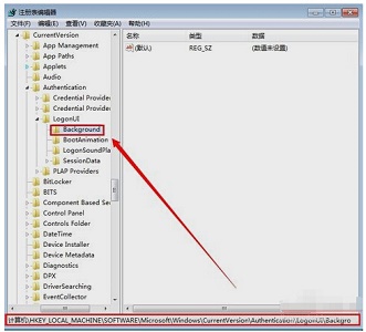 win7開(kāi)機(jī)圖片更改教程