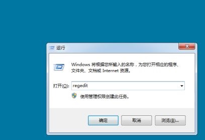 win7開(kāi)機(jī)畫(huà)面更改教程