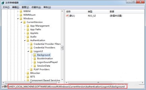 win7開(kāi)機(jī)畫(huà)面更改教程