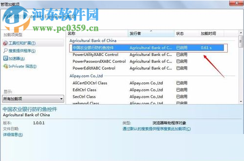 修復(fù)win7下IE瀏覽器提示“網(wǎng)站還原錯(cuò)誤”的方法
