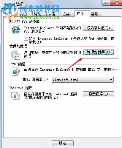 修復(fù)win7下IE瀏覽器提示“網(wǎng)站還原錯(cuò)誤”的方法