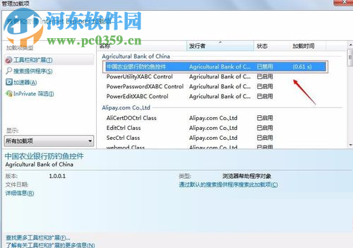 修復(fù)win7下IE瀏覽器提示“網(wǎng)站還原錯(cuò)誤”的方法