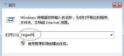 win7usb寫入權(quán)限更改教程