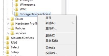 win7usb寫入權(quán)限更改教程