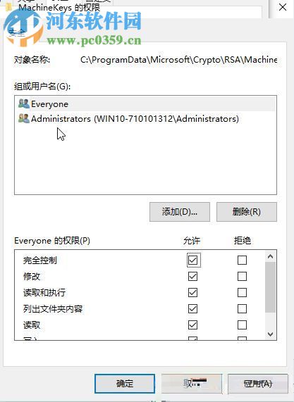 處理win10“無(wú)法啟動(dòng)peer networking grouping服務(wù)”的方法