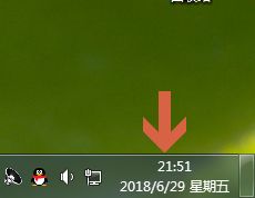 win7二十四小時(shí)顯示更改教程