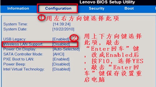 win7更改適配器設(shè)置沒有無線網(wǎng)絡(luò)連接解決方法