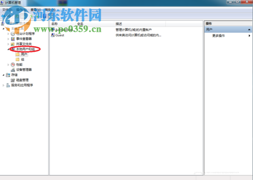win7創(chuàng)建新用戶(hù)的方法