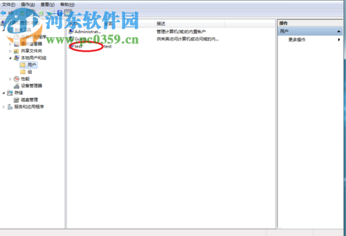 win7創(chuàng)建新用戶(hù)的方法