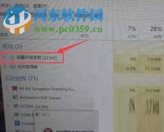 解決win10啟動更新參數(shù)錯誤的方案