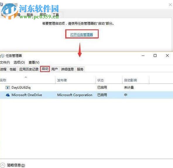 解決win10啟動更新參數(shù)錯誤的方案